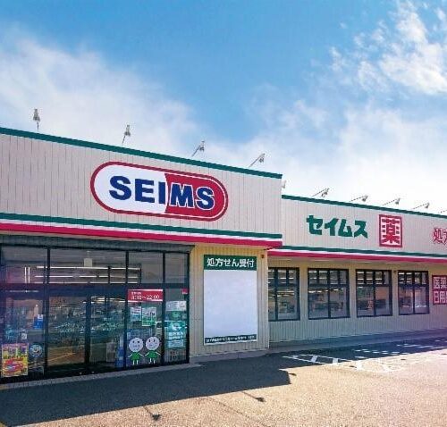 ドラッグセイムス羽曳野生野店