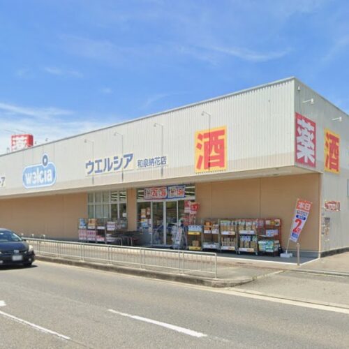 ウェルシア和泉納花店