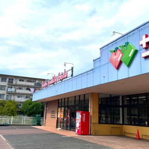 サンエー光明台店