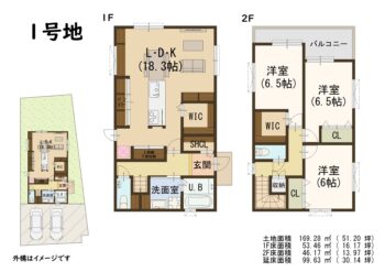 区画図・間取り図 s24833_1