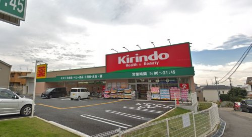 キリン堂土師ノ里店