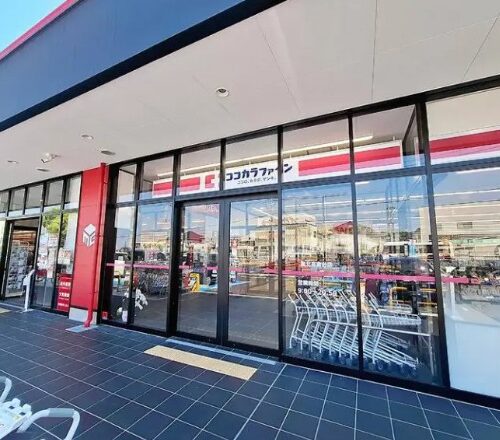 ココカラファイン泉北高倉台店