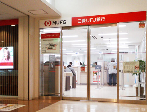三菱UFJ銀行泉ケ丘支店