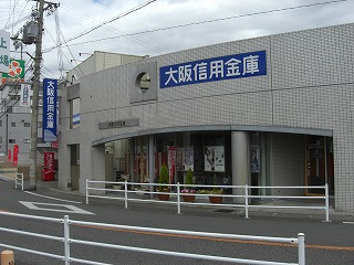 大阪信用金庫忠岡支店