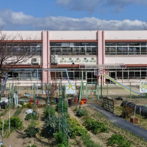 岸和田市立大芝幼稚園