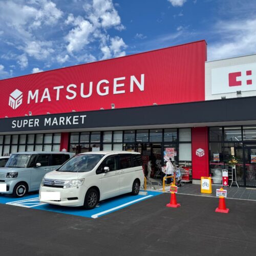 松源泉北高倉台店