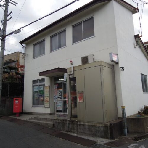 藤井寺沢田郵便局