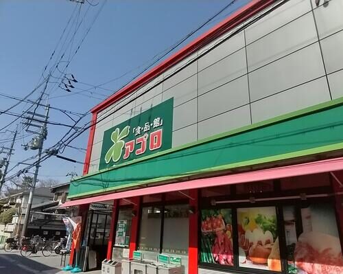 食品館アプロ道明寺店