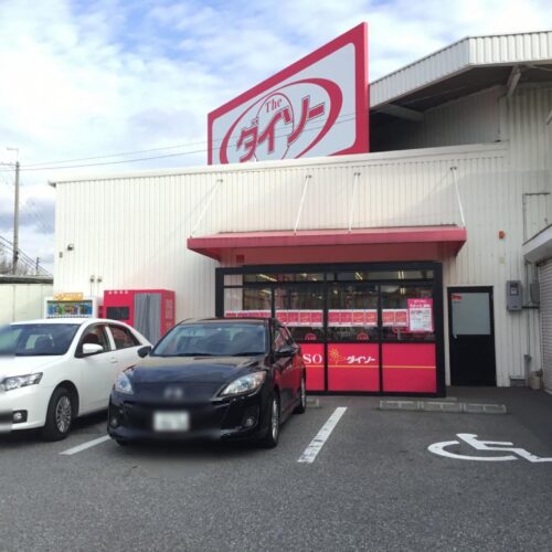 ダイソー大阪池田神田店