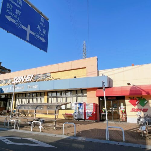 スーパーサンエー上松店