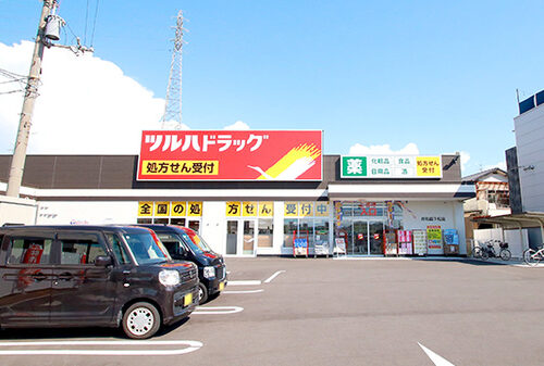 ツルハドラッグ岸和田下松店
