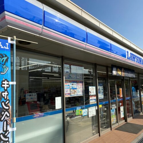 ローソン八尾東山本新町3丁目店