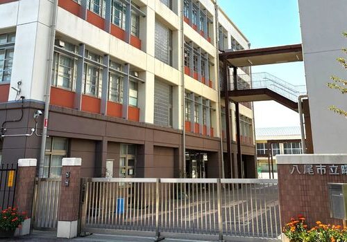 八尾市立曙川中学校