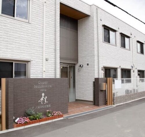 八尾平和幼稚園