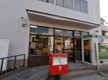 堺深井郵便局