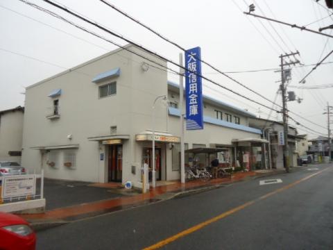 大阪信用金庫深井支店