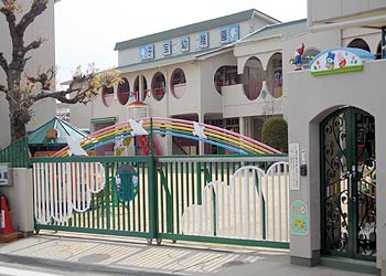 子宝幼稚園