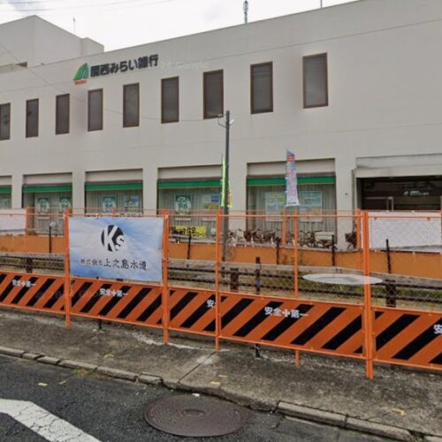 関西みらい銀行商安支店