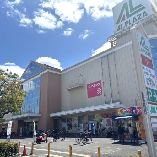 アル・プラザ枚方