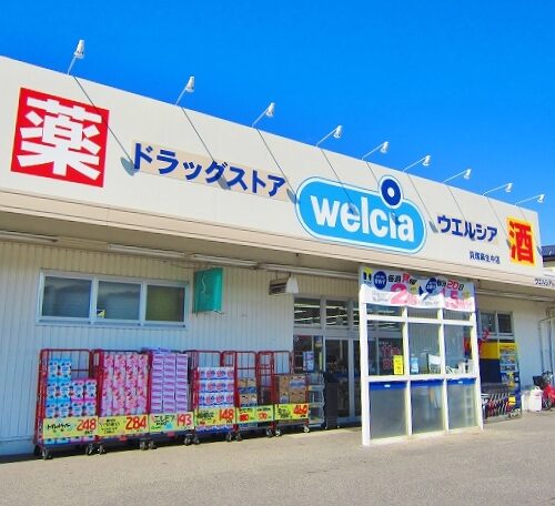ウエルシア貝塚清児店