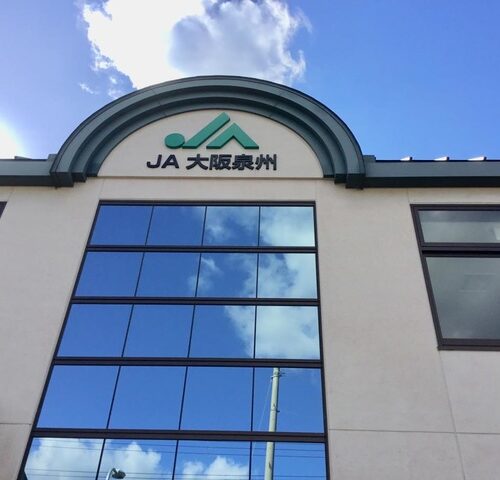 JA大阪泉州貝塚南支店