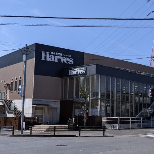 ハーベス自庭台店