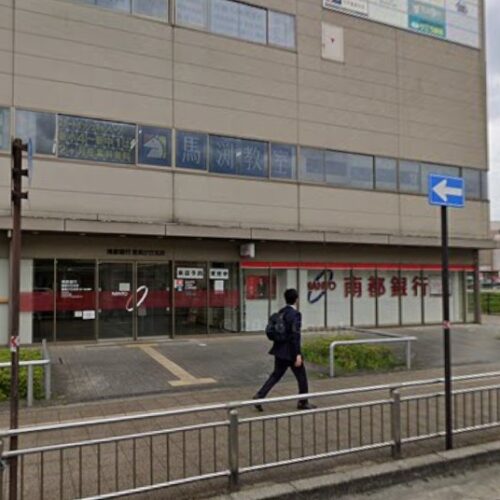 南都銀行登美が丘支店