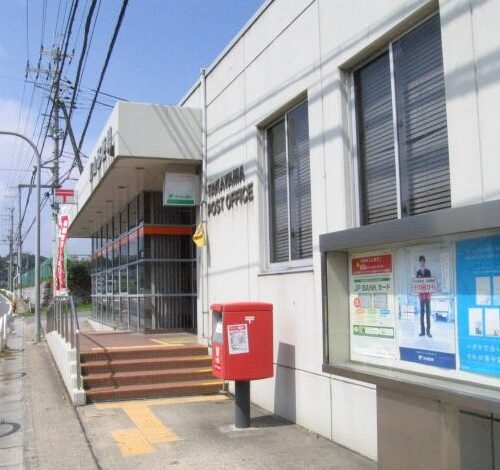 高山郵便局
