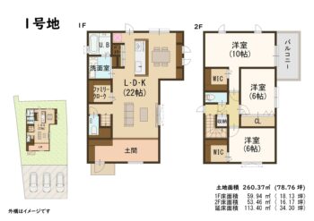 区画図・間取り図 s28593_1