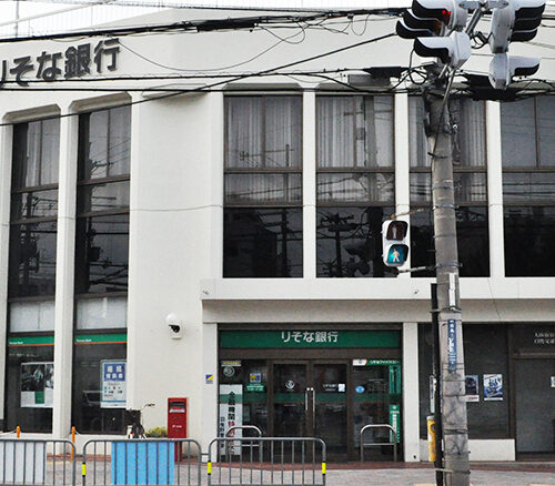 りそな銀行羽曳野支店