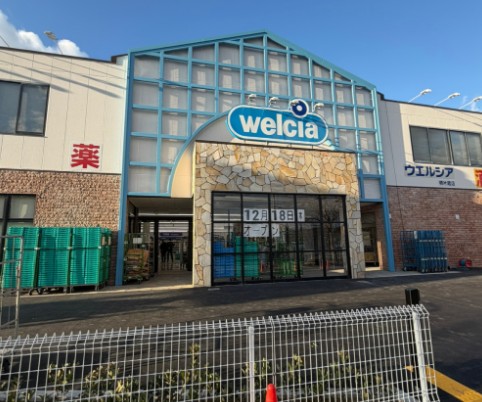 ウエルシア堺片蔵店