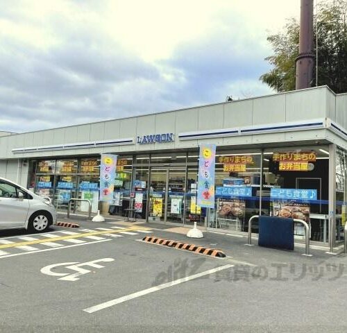 ローソン奈良石木町店