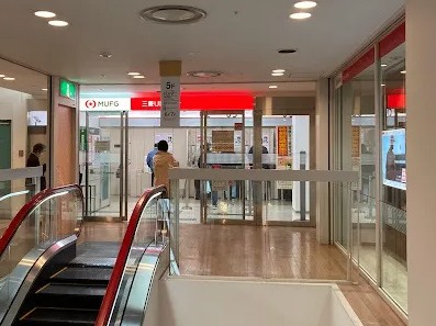 三菱UFJ銀行泉ケ丘支店