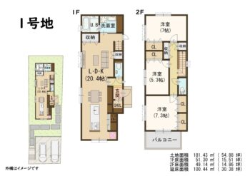 区画図・間取り図 s28193_1
