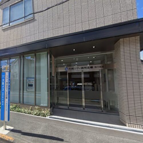 大阪シティ信用金庫弥刀支店