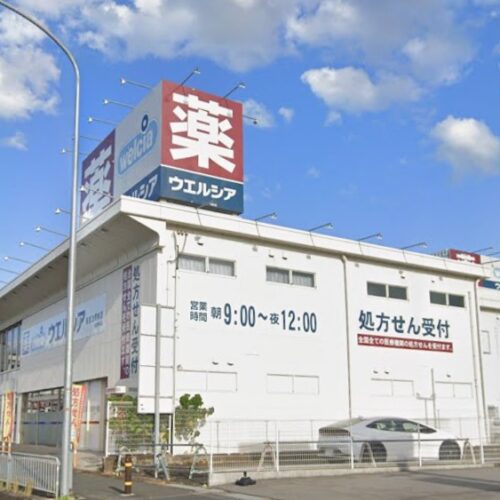 ウエルシア奈良法華寺店