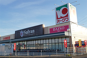 オークワ貝塚三ツ松店