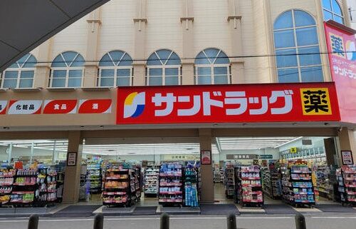 サンドラッグ泉大津駅前店