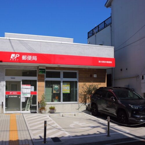 泉大津田中郵便局