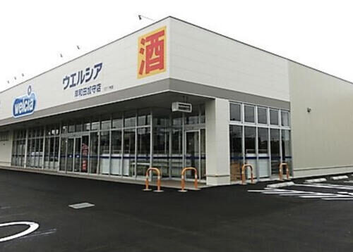 ウエルシア岸和田加守店