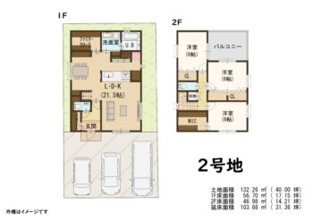 区画図・間取り図 s29990_2