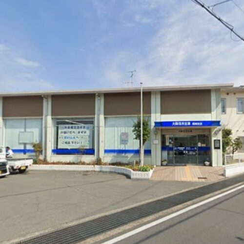 大阪信用金庫尾崎支店