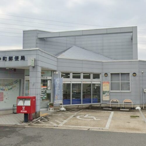 奈良中町郵便局
