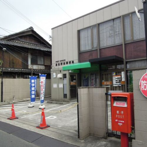 泉佐野旭郵便局