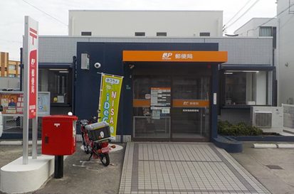 阪南福島郵便局